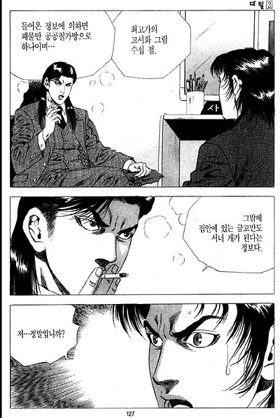 이미지를 클릭하면 원본을 보실 수 있습니다.