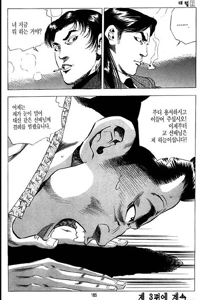 이미지를 클릭하면 원본을 보실 수 있습니다.