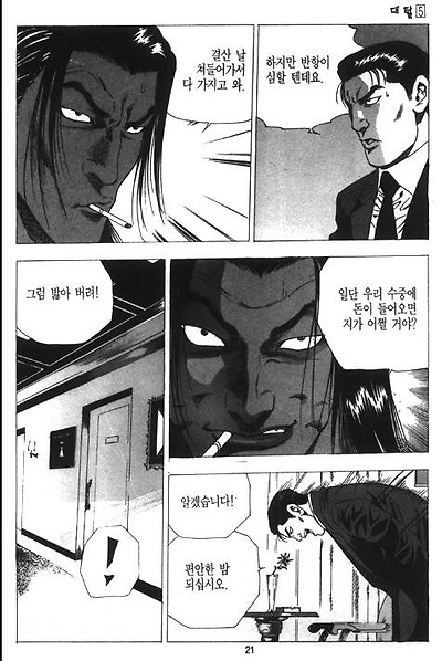 이미지를 클릭하면 원본을 보실 수 있습니다.