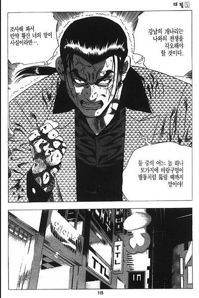 이미지를 클릭하면 원본을 보실 수 있습니다.