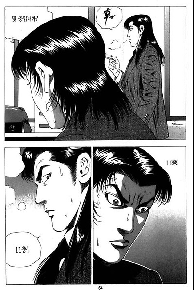 이미지를 클릭하면 원본을 보실 수 있습니다.