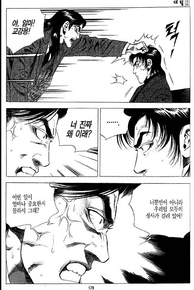 이미지를 클릭하면 원본을 보실 수 있습니다.