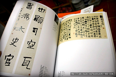 이미지를 클릭하면 원본을 보실 수 있습니다.