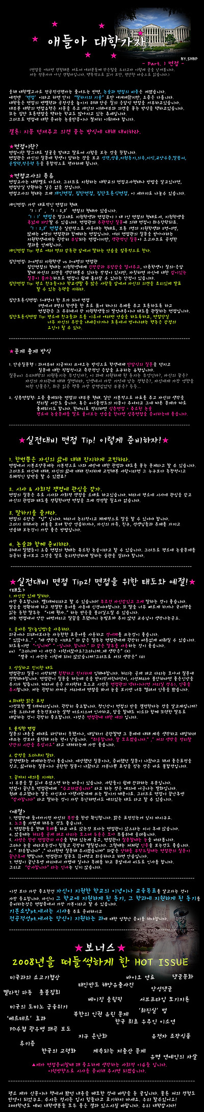 이미지를 클릭하면 원본을 보실 수 있습니다.