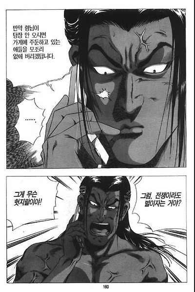 이미지를 클릭하면 원본을 보실 수 있습니다.