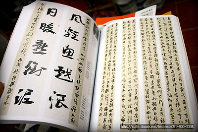 이미지를 클릭하면 원본을 보실 수 있습니다.