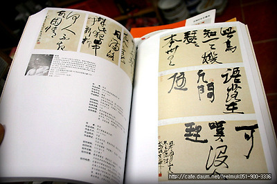 이미지를 클릭하면 원본을 보실 수 있습니다.