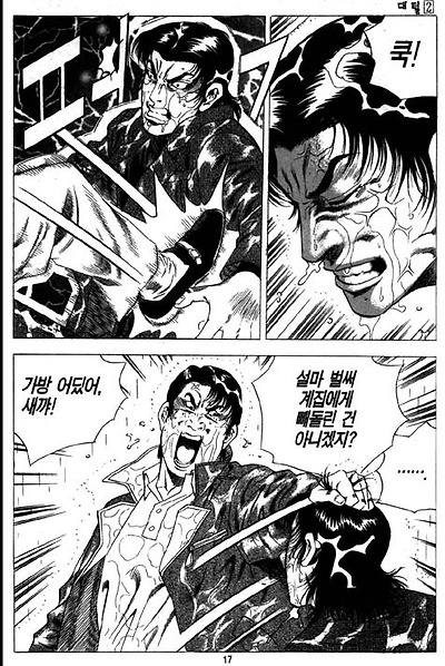 이미지를 클릭하면 원본을 보실 수 있습니다.