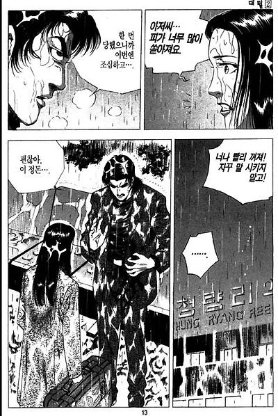 이미지를 클릭하면 원본을 보실 수 있습니다.