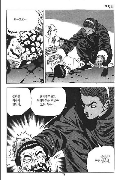 이미지를 클릭하면 원본을 보실 수 있습니다.