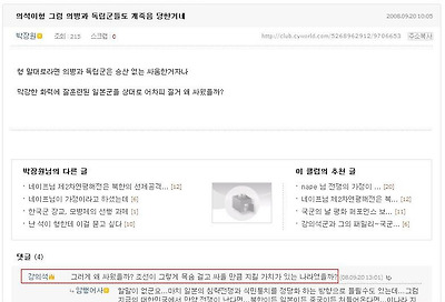 이미지를 클릭하면 원본을 보실 수 있습니다.