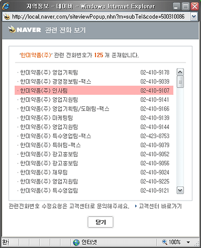 이미지를 클릭하면 원본을 보실 수 있습니다.