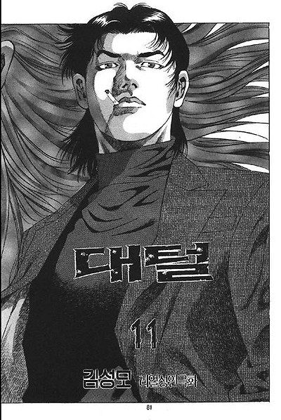 이미지를 클릭하면 원본을 보실 수 있습니다.