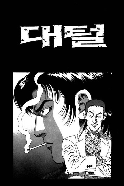 이미지를 클릭하면 원본을 보실 수 있습니다.