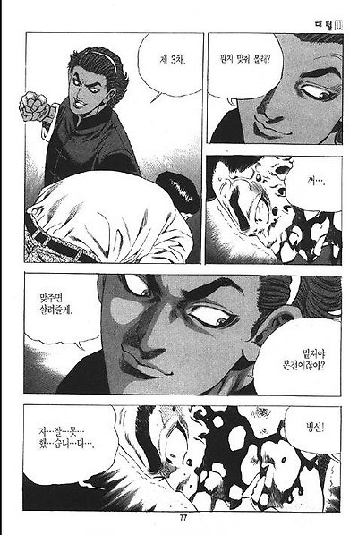 이미지를 클릭하면 원본을 보실 수 있습니다.