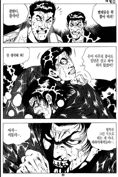 이미지를 클릭하면 원본을 보실 수 있습니다.