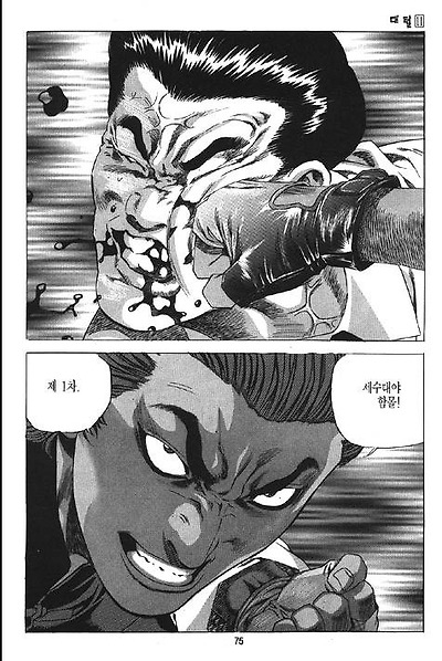 이미지를 클릭하면 원본을 보실 수 있습니다.