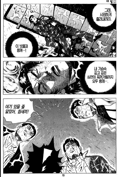 이미지를 클릭하면 원본을 보실 수 있습니다.