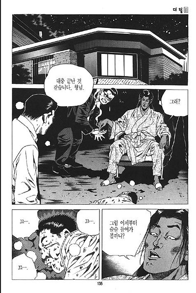 이미지를 클릭하면 원본을 보실 수 있습니다.