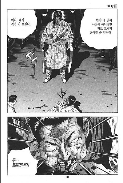 이미지를 클릭하면 원본을 보실 수 있습니다.