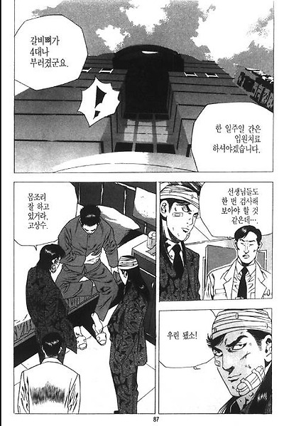 이미지를 클릭하면 원본을 보실 수 있습니다.