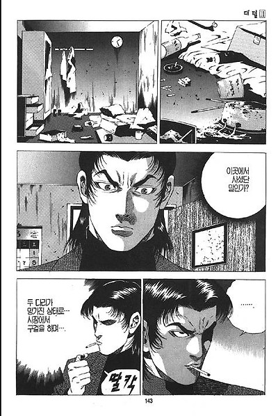 이미지를 클릭하면 원본을 보실 수 있습니다.