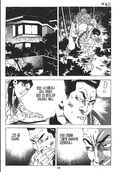 이미지를 클릭하면 원본을 보실 수 있습니다.