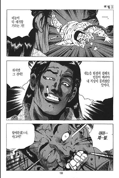 이미지를 클릭하면 원본을 보실 수 있습니다.