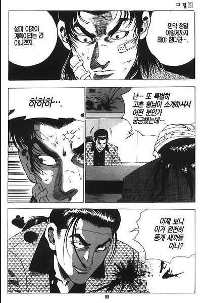 이미지를 클릭하면 원본을 보실 수 있습니다.