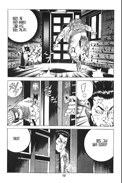 이미지를 클릭하면 원본을 보실 수 있습니다.