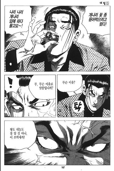 이미지를 클릭하면 원본을 보실 수 있습니다.