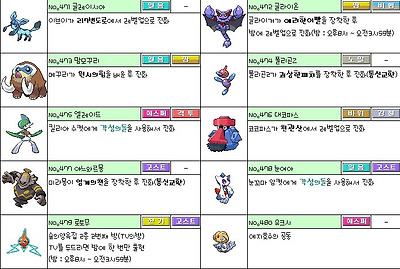 이미지를 클릭하면 원본을 보실 수 있습니다.