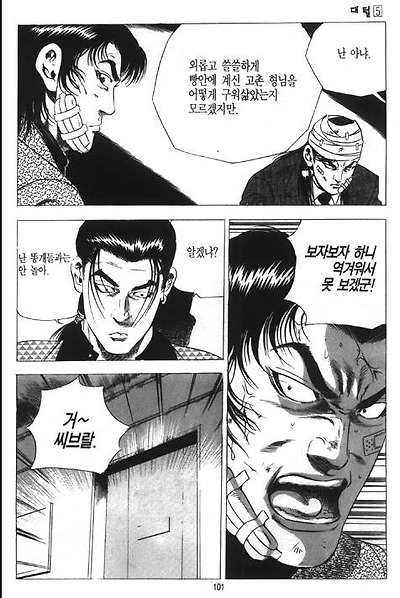 이미지를 클릭하면 원본을 보실 수 있습니다.