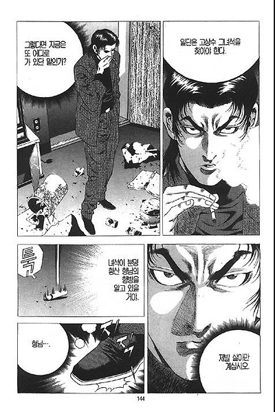 이미지를 클릭하면 원본을 보실 수 있습니다.