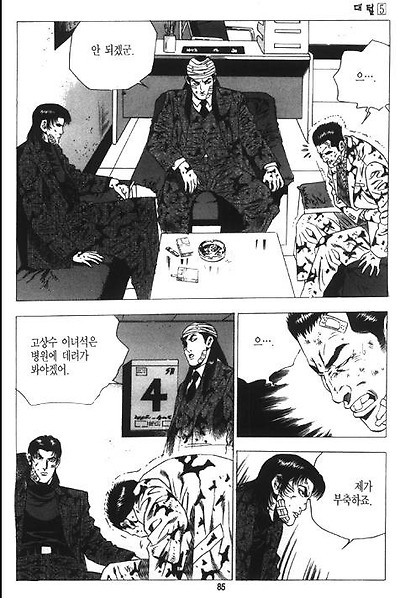 이미지를 클릭하면 원본을 보실 수 있습니다.