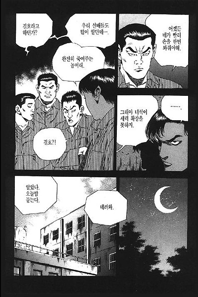 이미지를 클릭하면 원본을 보실 수 있습니다.