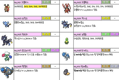 이미지를 클릭하면 원본을 보실 수 있습니다.