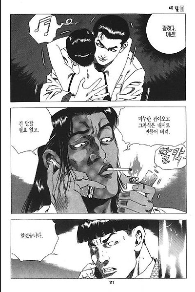 이미지를 클릭하면 원본을 보실 수 있습니다.