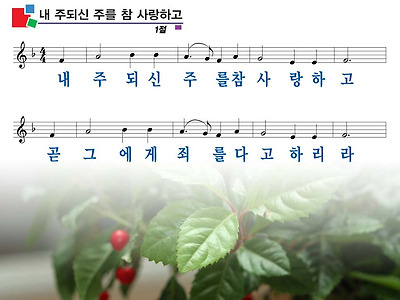 이미지를 클릭하면 원본을 보실 수 있습니다.