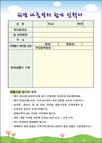 이미지를 클릭하면 원본을 보실 수 있습니다.