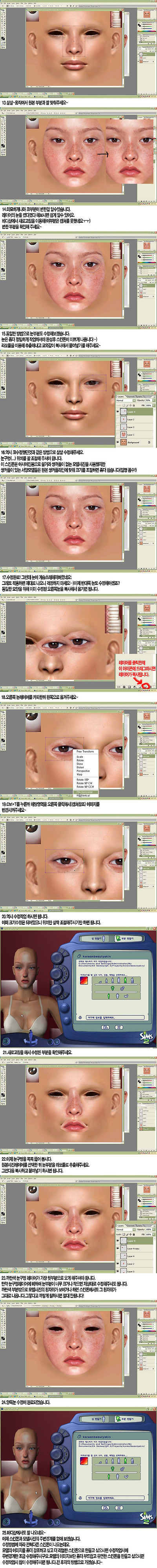 이미지를 클릭하면 원본을 보실 수 있습니다.