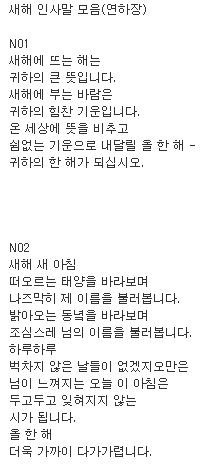 이미지를 클릭하면 원본을 보실 수 있습니다.