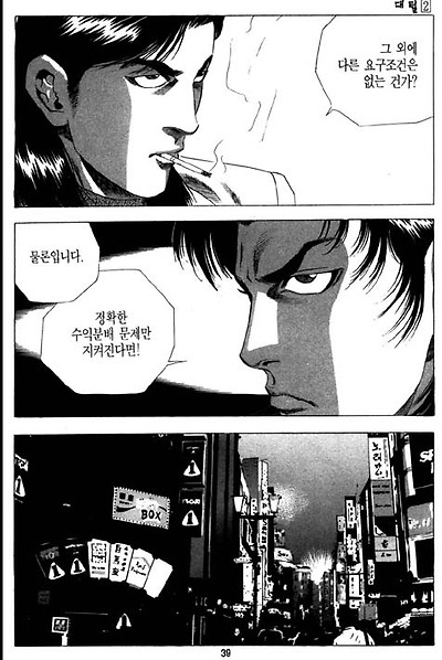 이미지를 클릭하면 원본을 보실 수 있습니다.