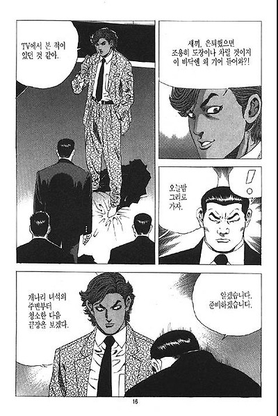 이미지를 클릭하면 원본을 보실 수 있습니다.