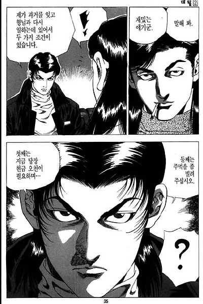 이미지를 클릭하면 원본을 보실 수 있습니다.