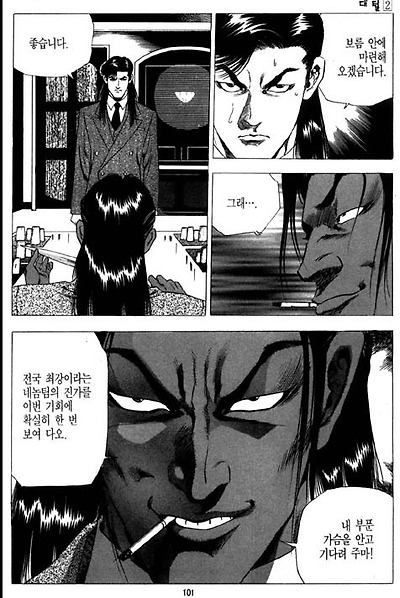 이미지를 클릭하면 원본을 보실 수 있습니다.