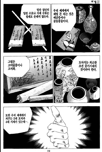 이미지를 클릭하면 원본을 보실 수 있습니다.