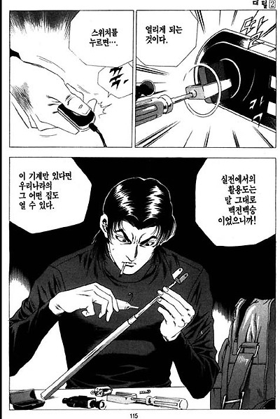 이미지를 클릭하면 원본을 보실 수 있습니다.