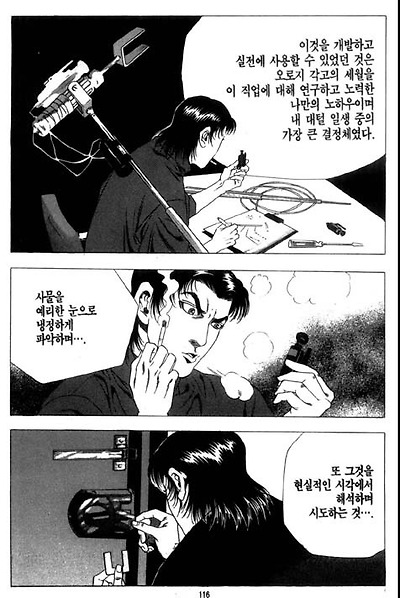 이미지를 클릭하면 원본을 보실 수 있습니다.