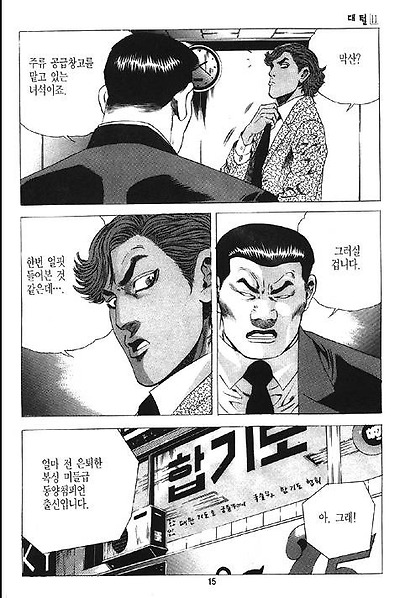 이미지를 클릭하면 원본을 보실 수 있습니다.